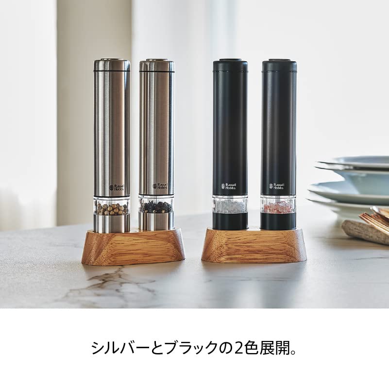 Russell Hobbs Russell Hobbs Electric Mill Salt Pepper Mini Black 3 Month Extended Warranty Set of 2 Present Gift [Official] 7933JP-BK &