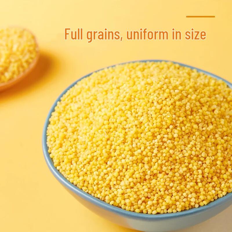 October Rice Field Shanxi Yellow Millet 2.5kg
