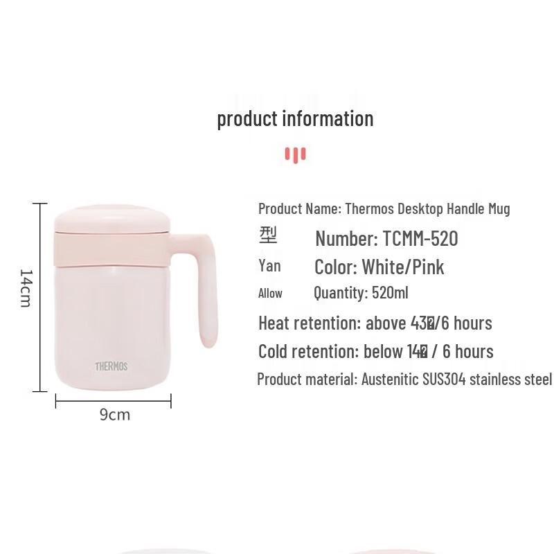 Термокружка Thermos TCMM-520S из нержавеющей стали с ручкой