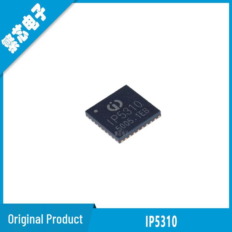 Brand New IP5310 QFN-32 3.1A Discharge Boost Converter IC for Lithium Batteries - In Stock