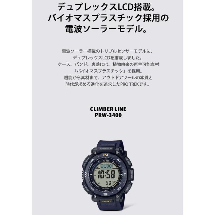 Мужские часы Casio Pro Trek PRW-3400Y-2JF, на солнечной батарее, темно-синие