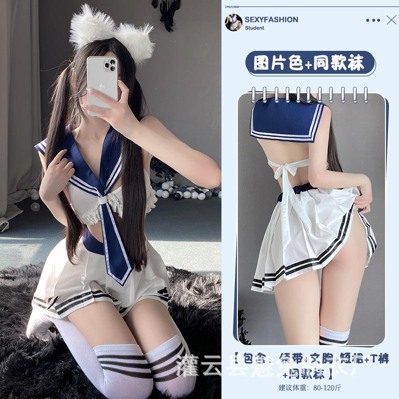 Sex Underwear Cute Campus Student Uniform Seduction Jk Small Chest Robe Passion Free Set 2688