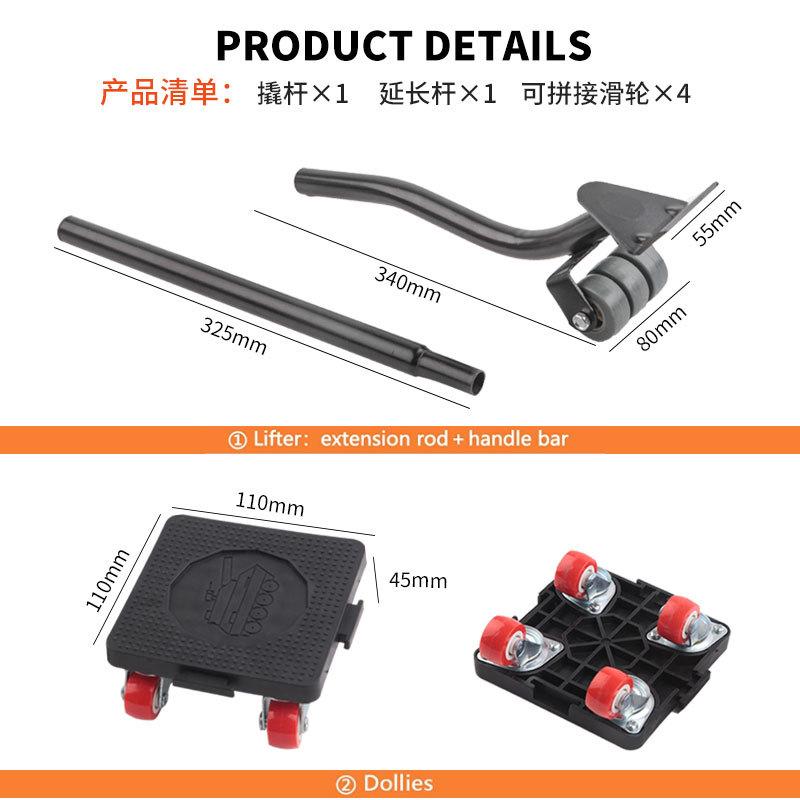 Набор для подъема мебели и инструмент для перемещения мебели, вращающиеся на 360° резиновые колеса для перемещения дивана, шкафа, холодильника, 2 пары противоскользящих накладок