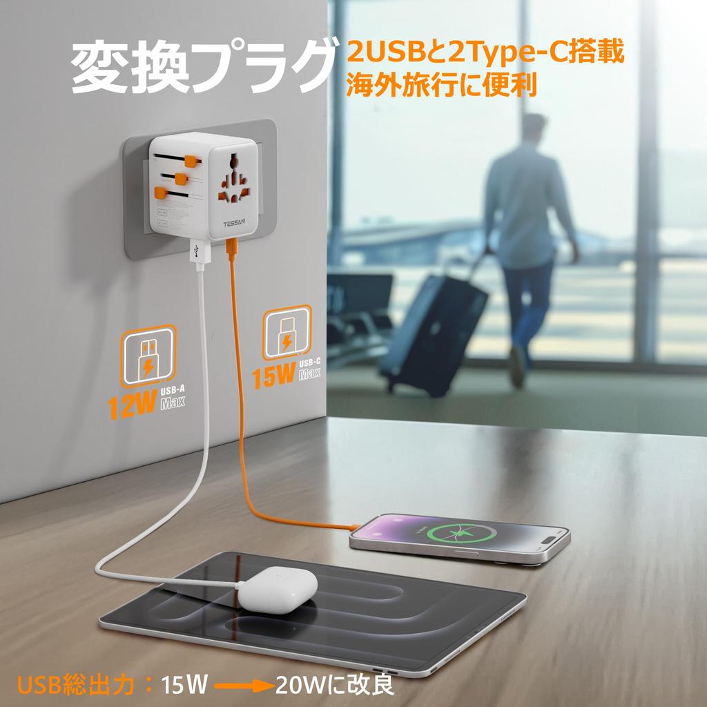 Международный адаптер TESSAN, Универсальный переходник для розеток, Тип BF, O, A, C, Заряжает 6 устройств одновременно, 2 розетки переменного тока, 2 USB-C, 2 USB-A,