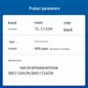 TL-5150H Compatible Black Toner Cartridge