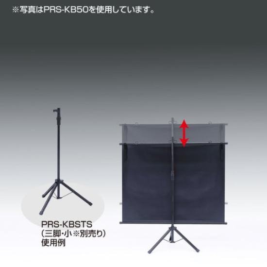 Sanwa Supply Projector Screen 80 Inch Equivalent (Wall Mounted) (43) PRS-KB80