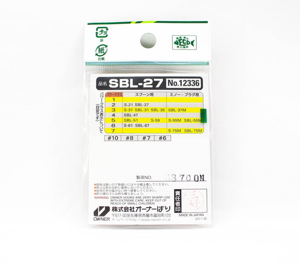 Owner SBL-27 Single Hook for Spoon Barbless Size 7 (7590)