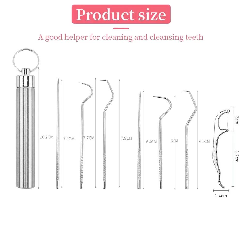 Набор зубочисток из нержавеющей стали, многоразовые зубочистки, инструмент для чистки зубов зубной нитью, портативный очиститель зубов для чистки полости рта
