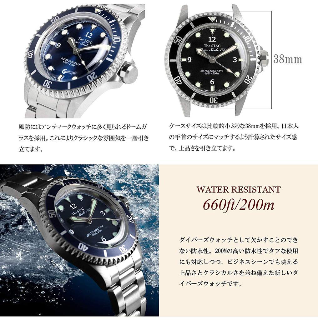 The STAC Classic Scuba Dive Watch Made In Japan