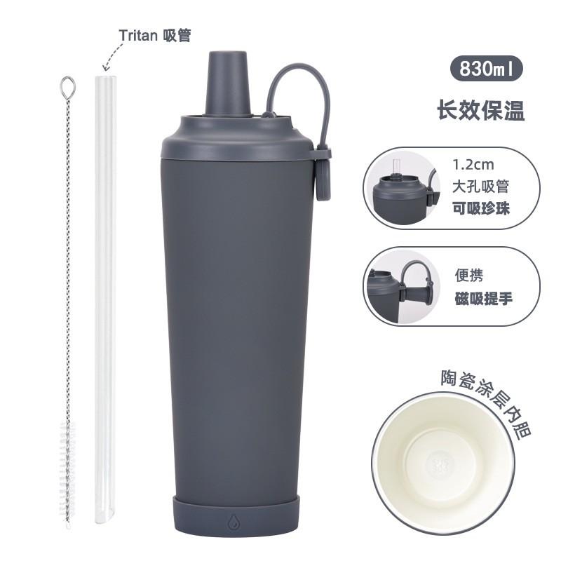 830ml Stainless Steel Vacuum Insulated Tumbler With Ceramic Coating Straw Lid Magnetic Handle Portable Coffee Tea Bubble