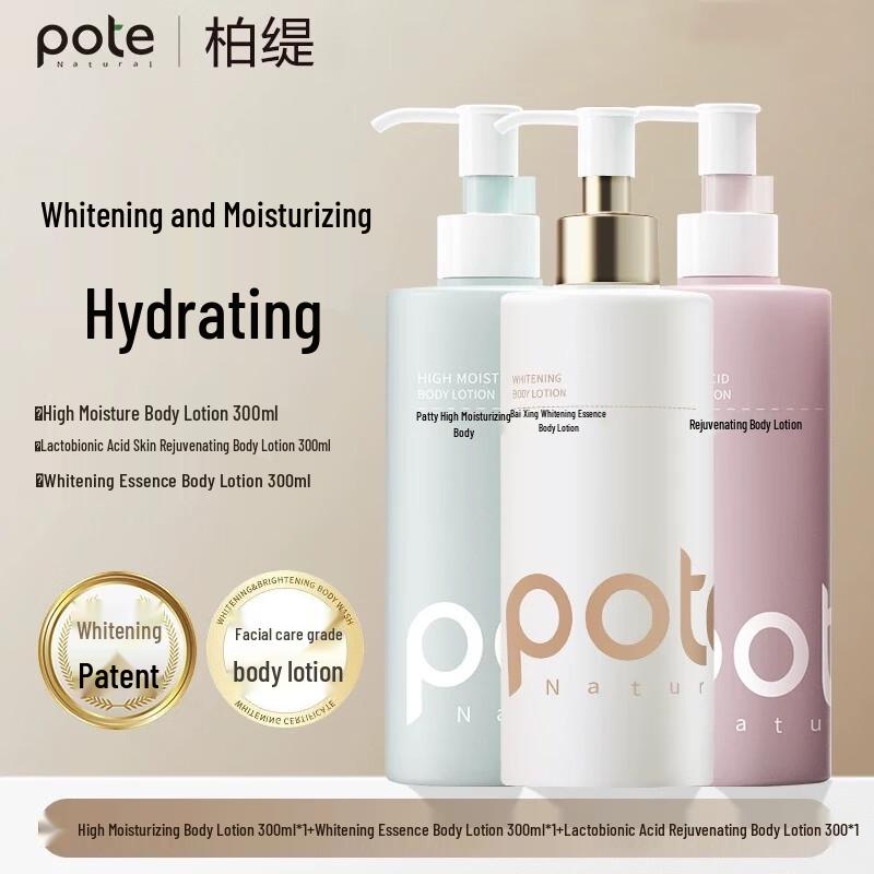 Boti Body Lotion Trio Set