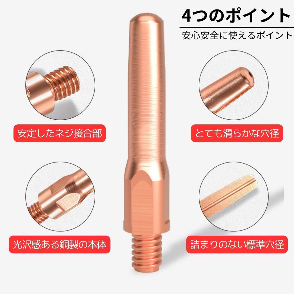 Azumafy Контактный наконечник Сварочный наконечник для набора сварочных горелок Chop MIG200 MIG250 Горелка 45 мм Электрическое сопло Сварочное сопло Цанговый контакт