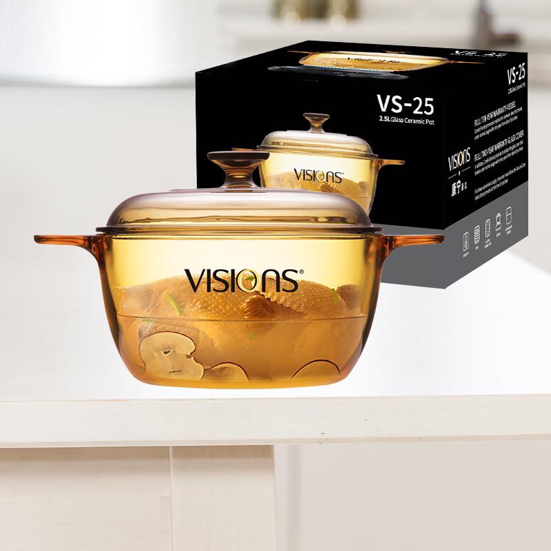 Стеклянный котелок VISIONS 2,5 л