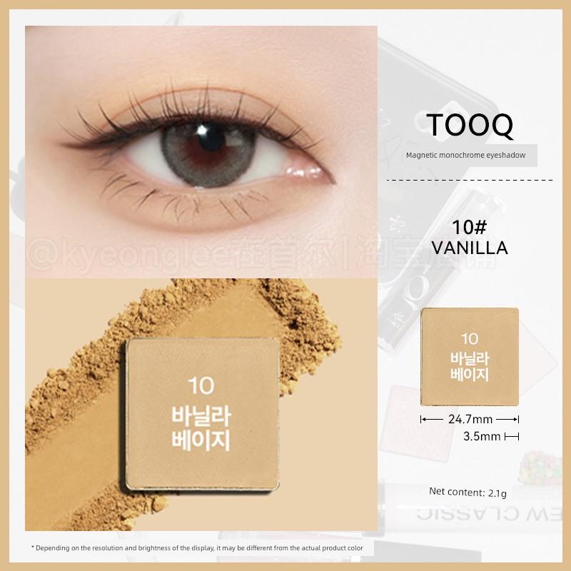 Tooq Magnetic Monochrome Eyeshadow Free Assembly Box Matte Shimmer Delicate Smooth Color Rendering Nature New Female