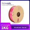 1 кг PLA Silk Филамент для 3D-принтера Creality/Anycubic - Международный бестселлер
