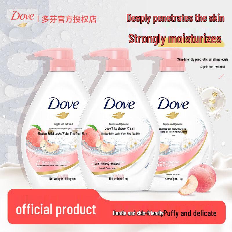 DOVE Глубоко питающий и увлажняющий гель для душа
