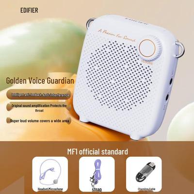 Edifier MF1 Портативный усилитель голоса Штепсель CN (адаптер в комплекте)