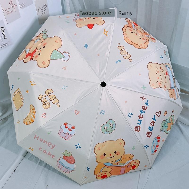 Dessert Butter Bear Sun Umbrella, Dual-Use Sunshade and Rain Umbrella, Sun Protection, Uv Protection, Foldable 70% off Umbrella for Girls