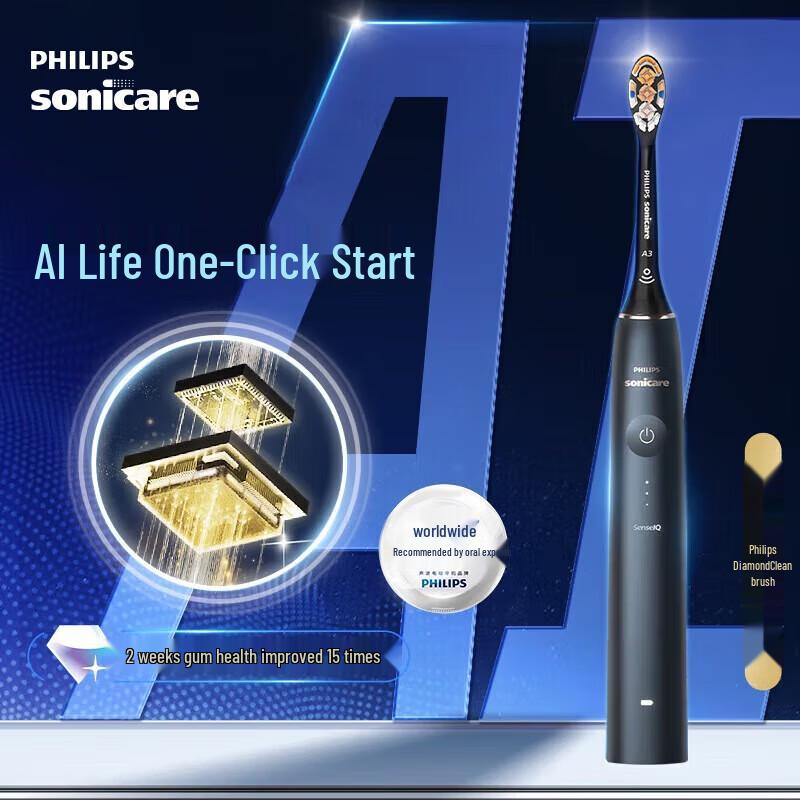 Philips Электрическая зубная щетка DiamondClean Ai, штепсель CN (адаптер в комплекте)