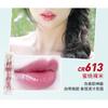 COLORROSE - Серия «Водная рябь» Зеркальный блеск для губ - 7 цветов