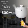 Smart Bluetooth Ceiling Aroma Diffuser