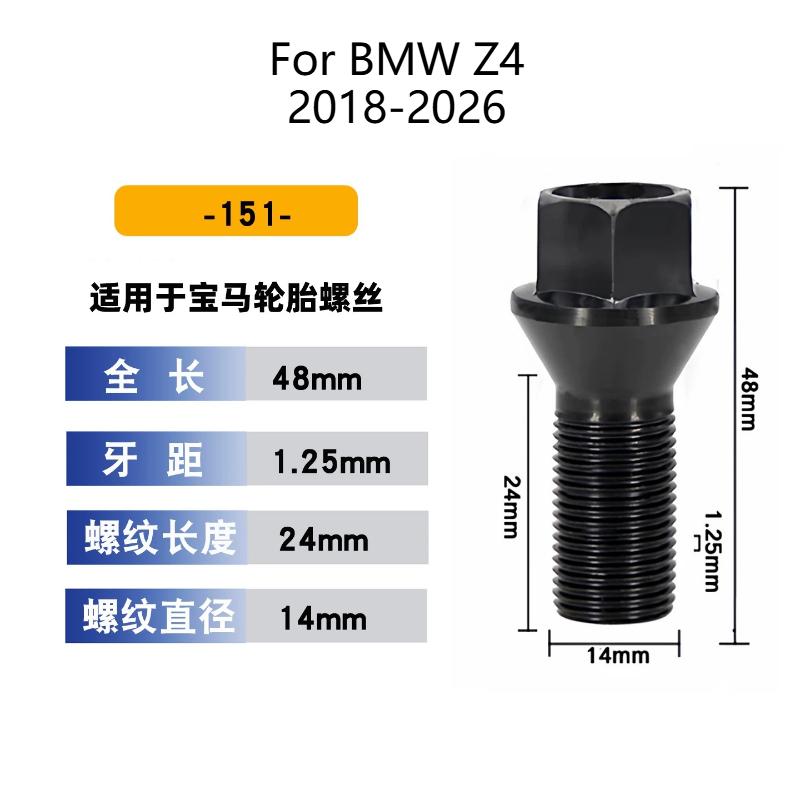 Для BMW 1/2/3 /5/7 Серии/MINI/X1/X3/X5/X6 2000-2026 Ключ-головка для секретных колесных болтов/гаек Секретный ключ для снятия колесных болтов/гаек Инструменты