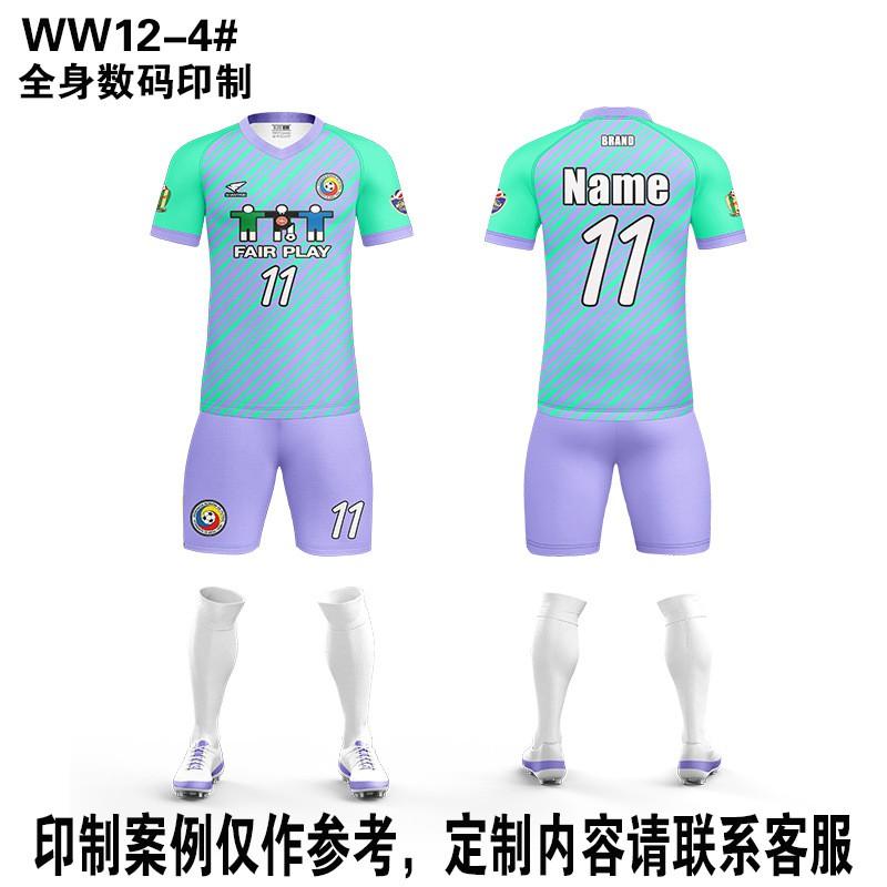 Soccer Training Jersey Set Adults Quick-Dry Multi-Color Options Team Matches Sports