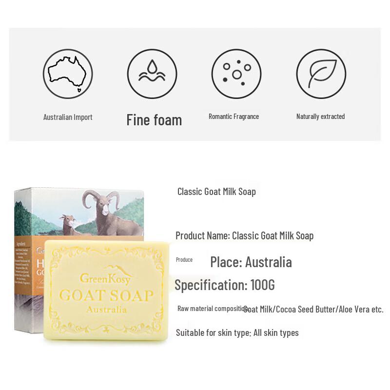 Green Valley Classic Goat Milk Soap