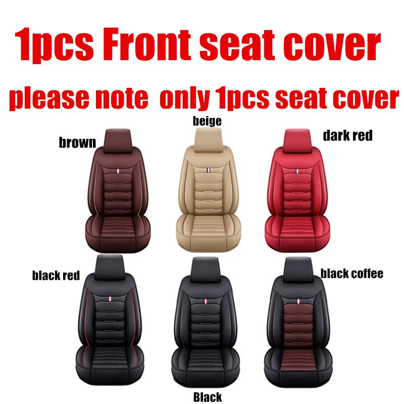 Кожаные чехлы на сиденья