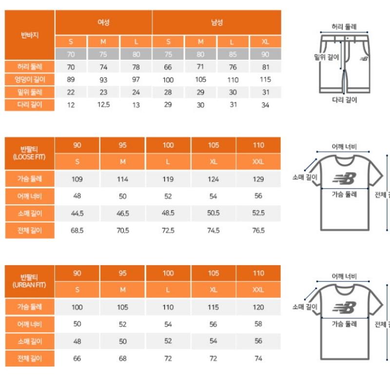 New Balance Men S 4.5 Length Knit ShortS eqS nbnve2S011 15