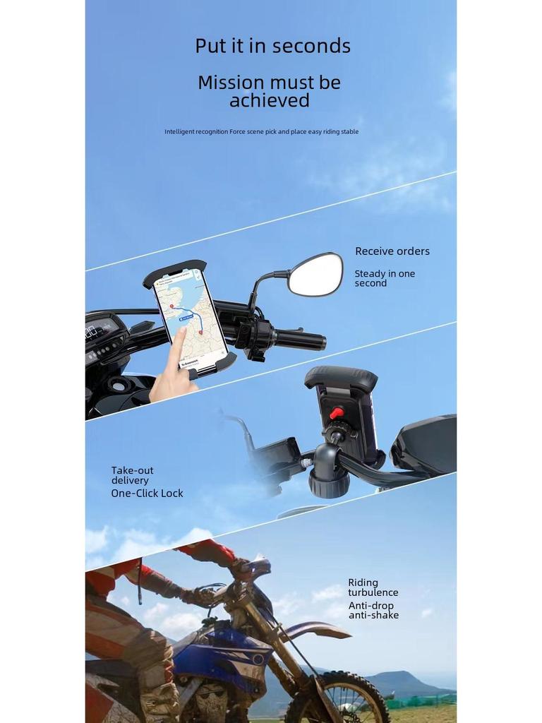 Ударопрочный держатель для телефона для электровелосипедов и мотоциклов