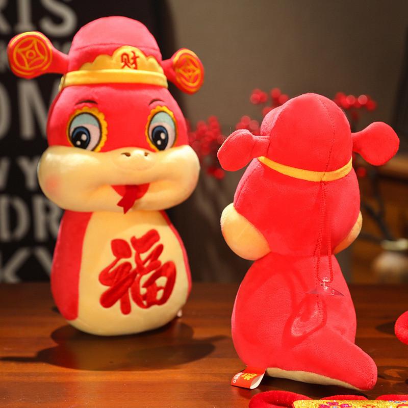 The Year Of Snake Mascot Plush Toy Cute Cartoon Children Birthday Gift Doll