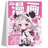 Manga Hand Drawn Copy Book Anime Q-version Character Beautiful Girl Dynamic Structure Line Copy Workbook