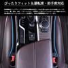 Improved Car Seat Side Gap Cushion with Large Capacity Smartphone and Wiring Side Gap Filler Cushion for Seat Prevents Small Items from and Organizes