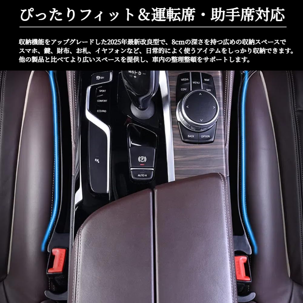 Improved Car Seat Side Gap Cushion with Large Capacity Smartphone and Wiring Side Gap Filler Cushion for Seat Prevents Small Items from and Organizes