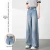 2025 Spring Women's High-Waisted Wide-Leg Light Jeans - Pear-Shaped Slimming Loose Fit