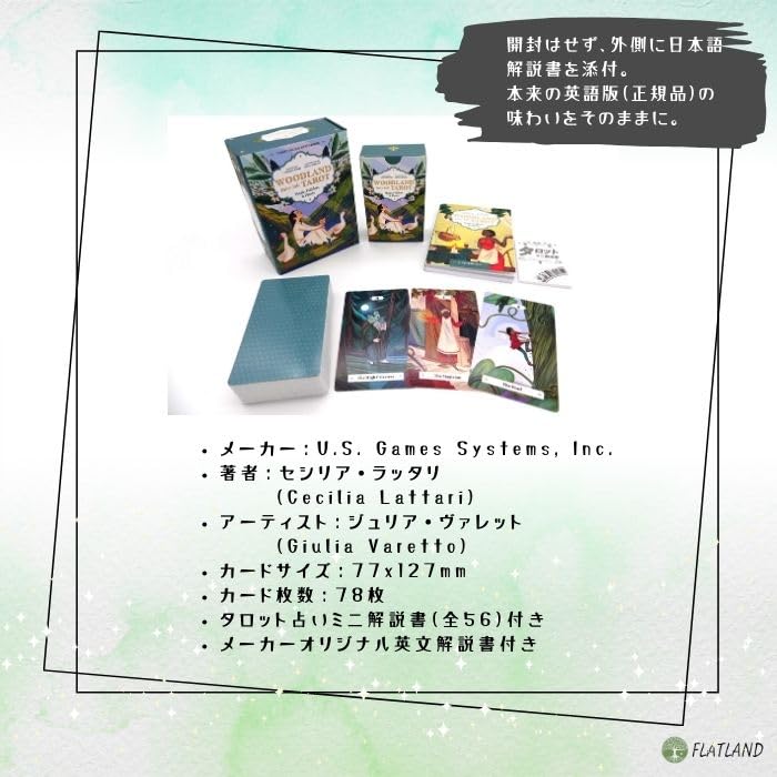Лесная Сказка Таро, Инструкция по гаданию на Таро, В комплекте японская инструкция, Аутентичное Таро, 78 карт
