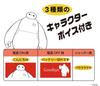 Kenko Mini Toy Camera PIENI M BM Baymax Keychain microSD Card Character Voice Included Set 1.22 Megapixel, 0.96-inch Monitor, Storage, Photo/Video