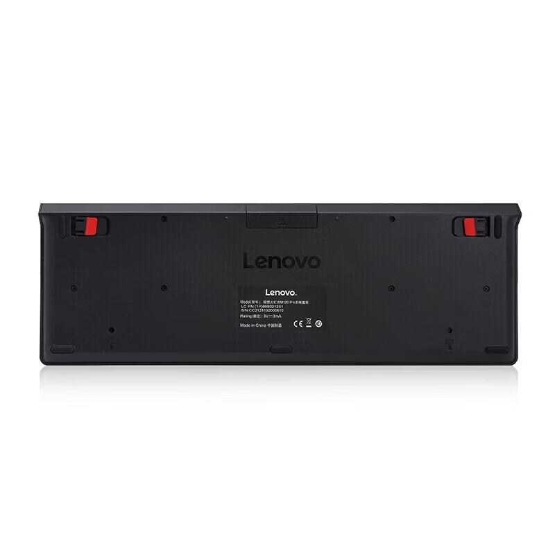 Lenovo Беспроводной комплект клавиатура и мышь M120Pro