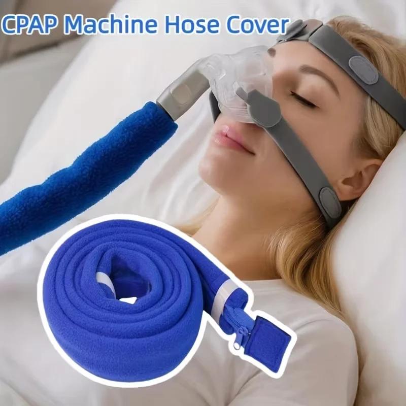 Чехол для трубки CPAP Покрышка для шланга CPAP Обертка на молнии для трубок Защитная накладка на трубку Подушка Аксессуар для CPAP Предотвращение шума Чехол для трубки аппарата ИВЛ