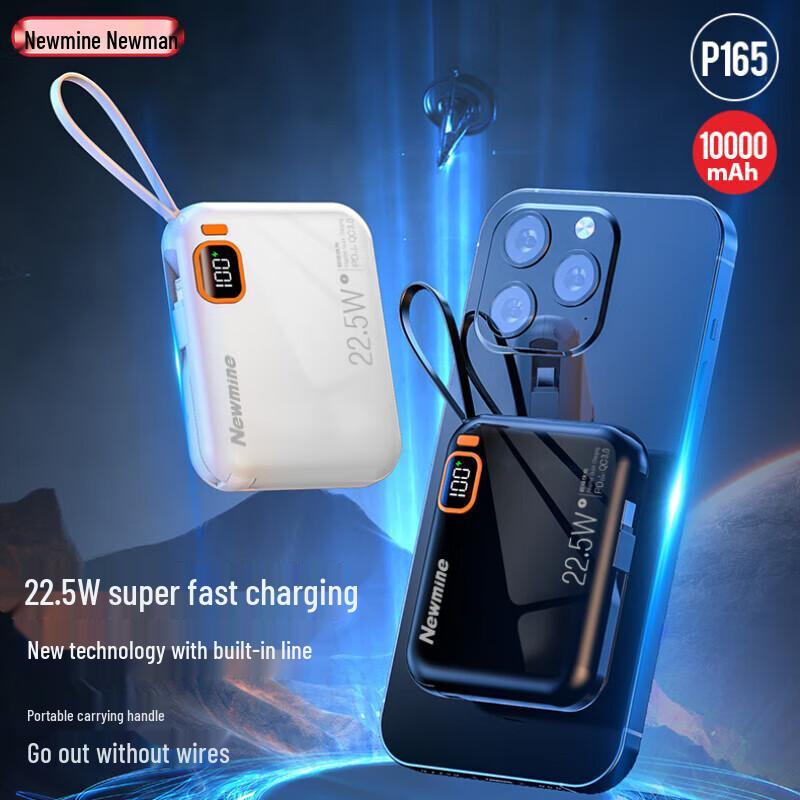 Портативный Power Bank Newman 10000 мАч с быстрой зарядкой