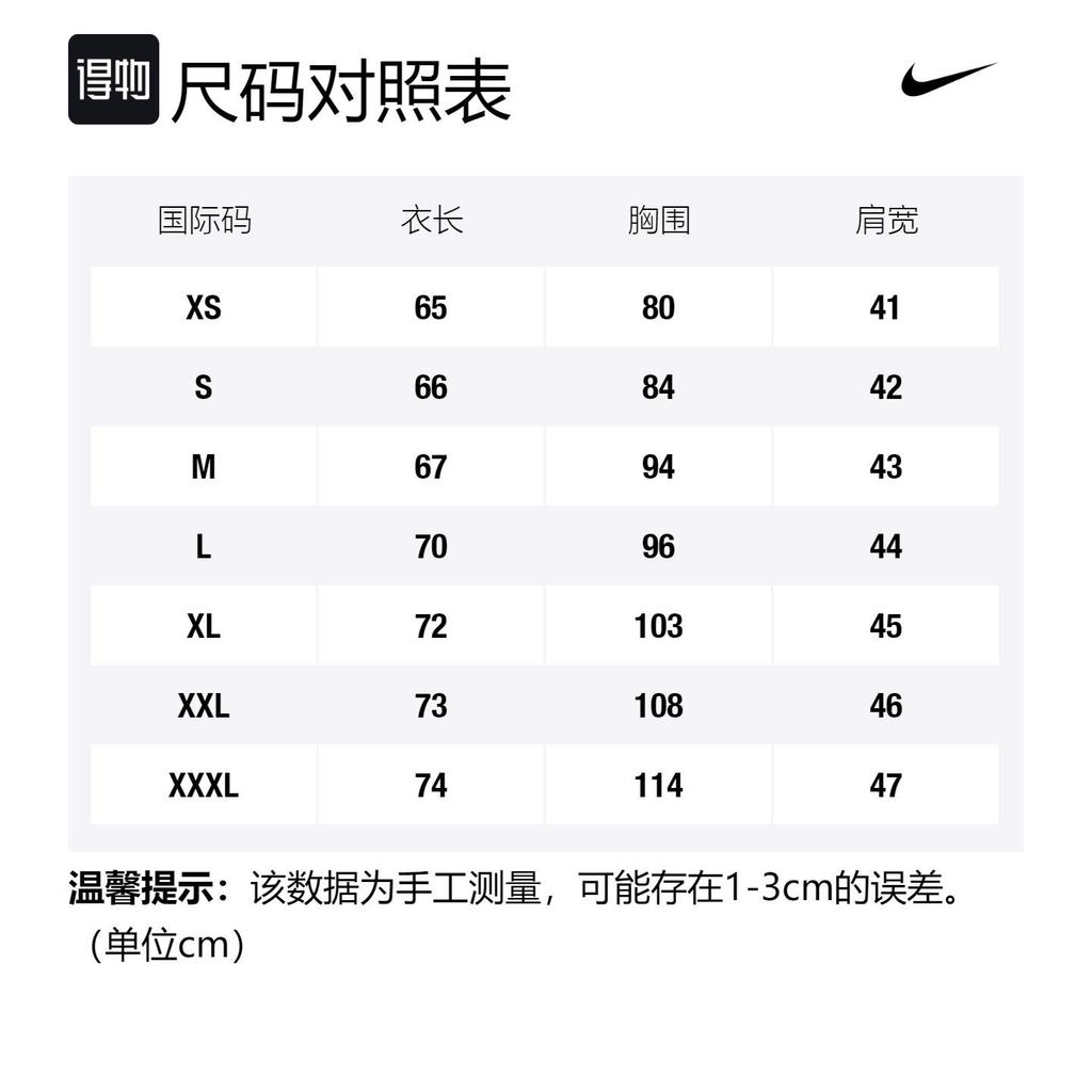 Nike Футболки мужские белые с круглым вырезом умеренного прямого кроя CI6292-102