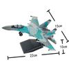 Модели самолета Су-35с 1/100 Набор моделей из АБС-пластика Многоцелевой истребитель Игрушка Строительный блок Военная модель Игрушка для подарков Обучающая игрушка