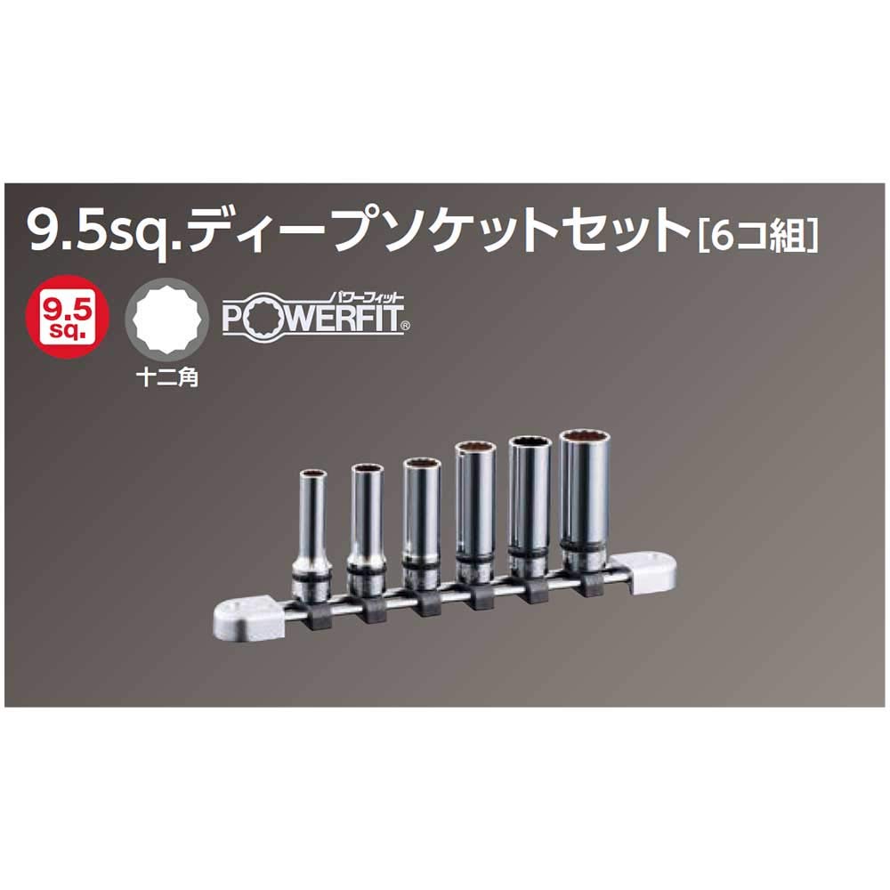 Набор глубоких торцевых головок Kyoto Tool Nepros NTB3L06WA (КТК) 9.5mm (3/8 дюйма) (Набор из 6 предметов)