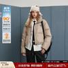 Plush Hooded 90% Duck Down Puffer Jacket