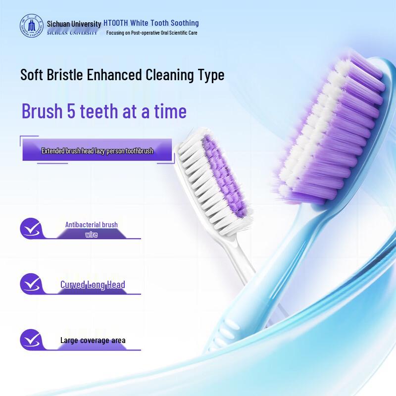 Haoshichu Extended Head 5-Tooth Lazy Toothbrush