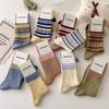 Women's Retro Striped Mid Tube Socks - Japanese College Style Cotton, Autumn & Winter.