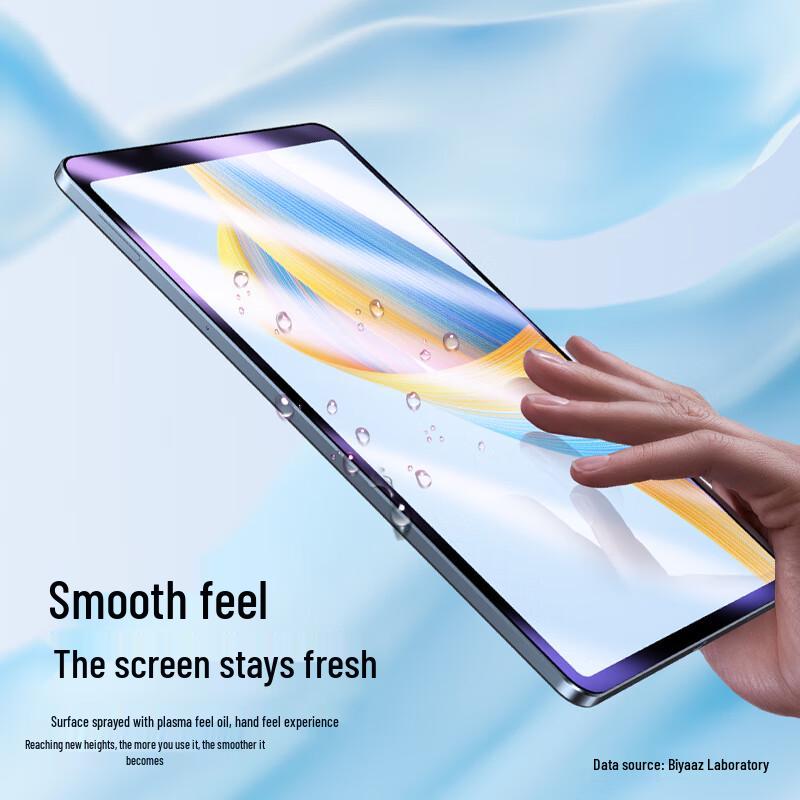 Закаленное стекло для экрана Bi Yazi Honor Tablet