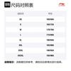 Коллекция Li Ning для настольного тенниса Трикотажные спортивные штаны Унисекс Черные AKLT241-1