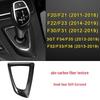Ручка переключения передач из углеволокна и накладка на панель для BMW 1, 2, 3 серии F30 - Модификация интерьера